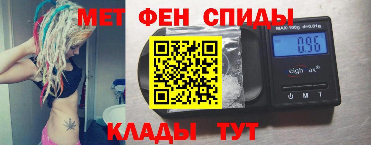 Амфетамин 98% Малоярославец