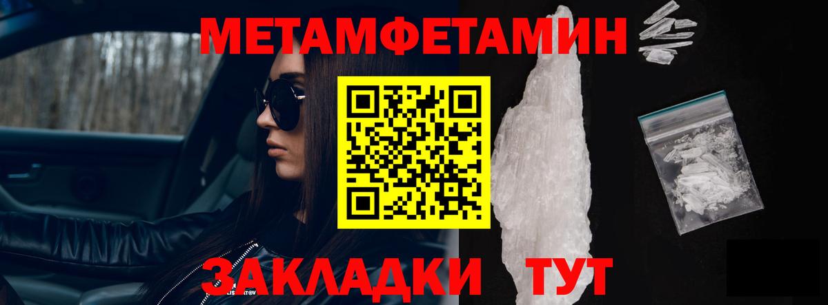АМФ 97%  Вход с VPN  Амфетамин  Амфетамин  Малоярославец 