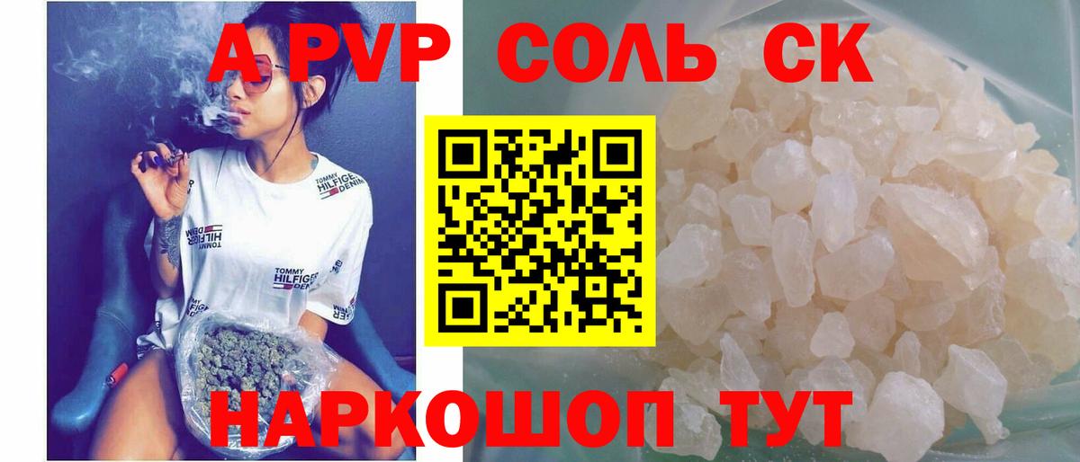 Малоярославец  APVP СК КРИС  Alfa_PVP  APVP VHQ  Вход с VPN 