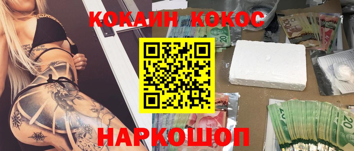 Кокаин Боливия Малоярославец