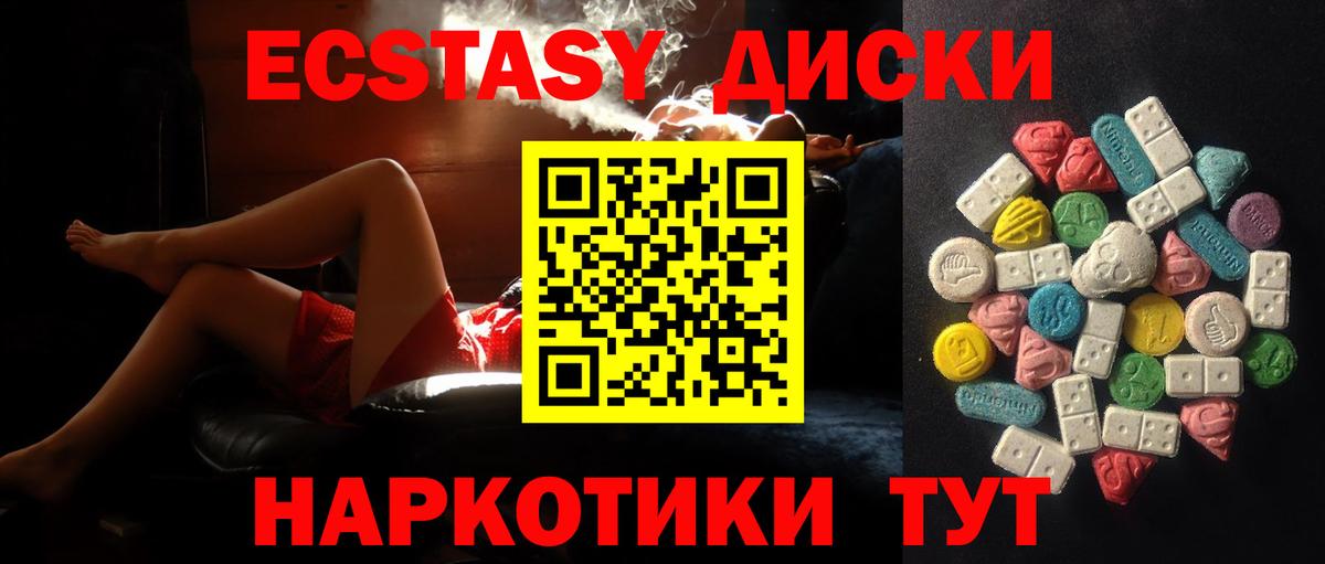 Малоярославец  Мефедрон   Вход с VPN  МАРИХУАНА  ГАШ  Где купить наркотики?  Гашиш 