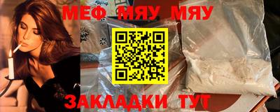 синтетический гашиш Татарск