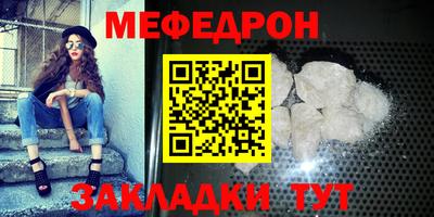 соль курить ск Туймазы