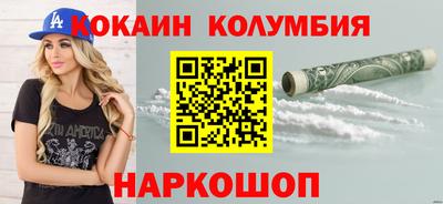 синтетический гашиш Татарск