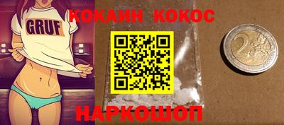 гидропоника Тулун