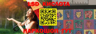 соль курить ск Туймазы