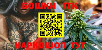 каннабис Тула