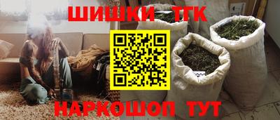 синтетический гашиш Татарск