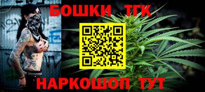 синтетический гашиш Татарск