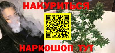 каннабис Тула