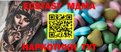 МДМА Тверь