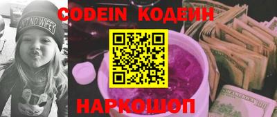 синтетический гашиш Татарск