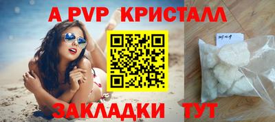 соль курить ск Туймазы