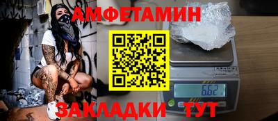 соль курить ск Туймазы