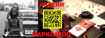 синтетический гашиш Татарск