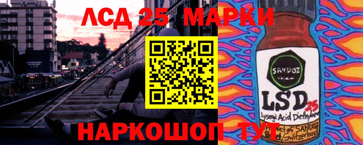 ЛСД экстази кислота  ЛСД экстази  LSD-25 экстази кислота  Малоярославец  Вход с VPN 
