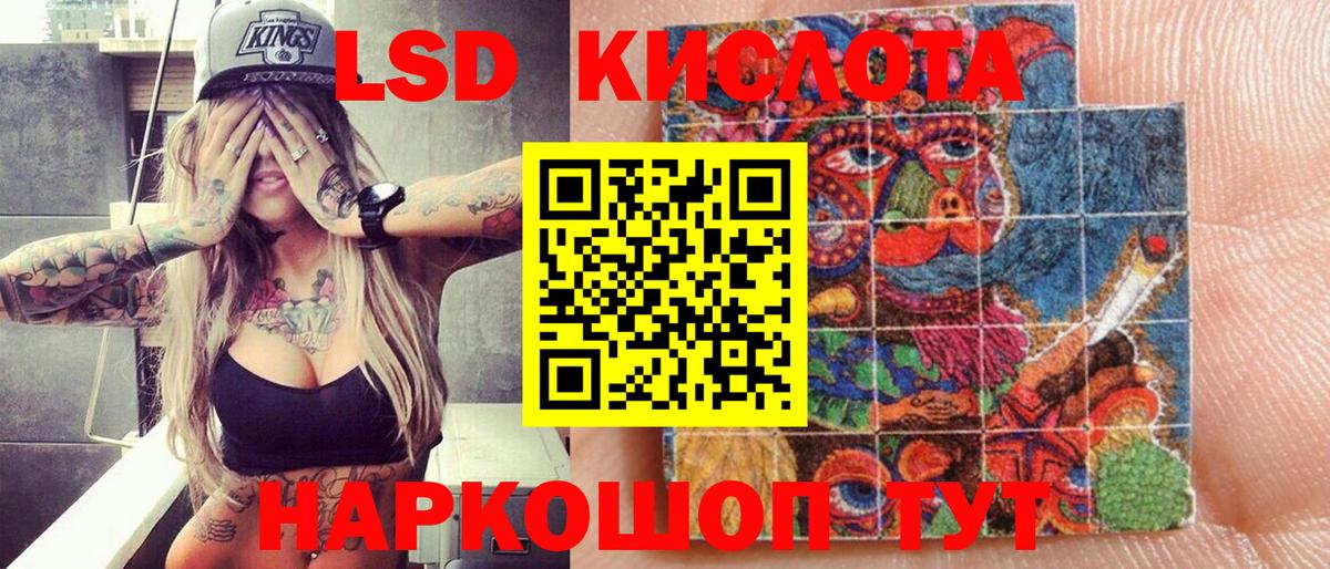 Марки 25I-NBOMe 1500мкг  Вход с VPN  Марки 25I-NBOMe 1500мкг  Малоярославец 