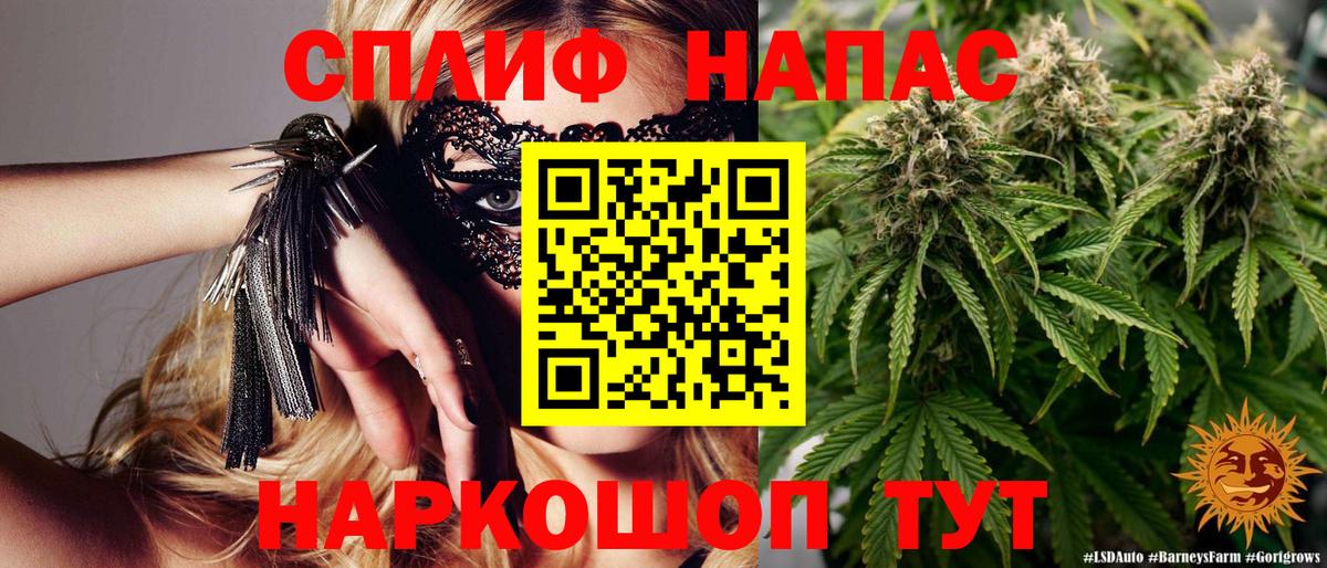 Каннабис THC 21% Малоярославец